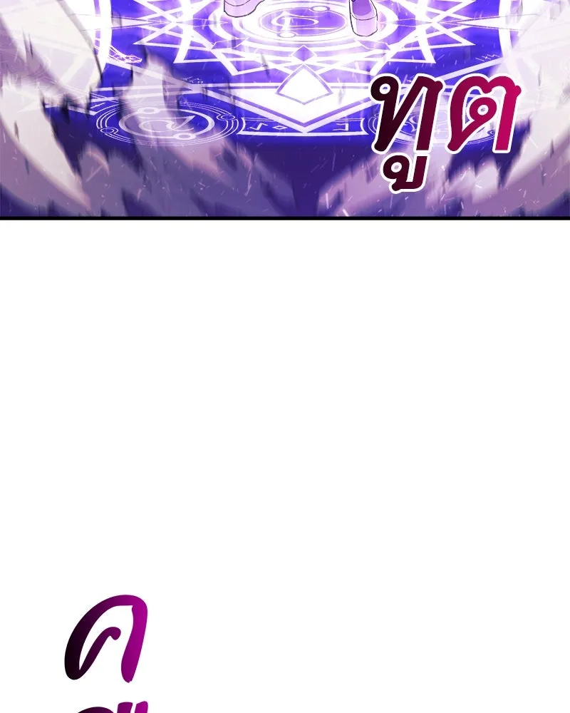 สัปดาห์นี้งดอัปตอนใหม่ ตอนที่ 44 รูปที่ 67