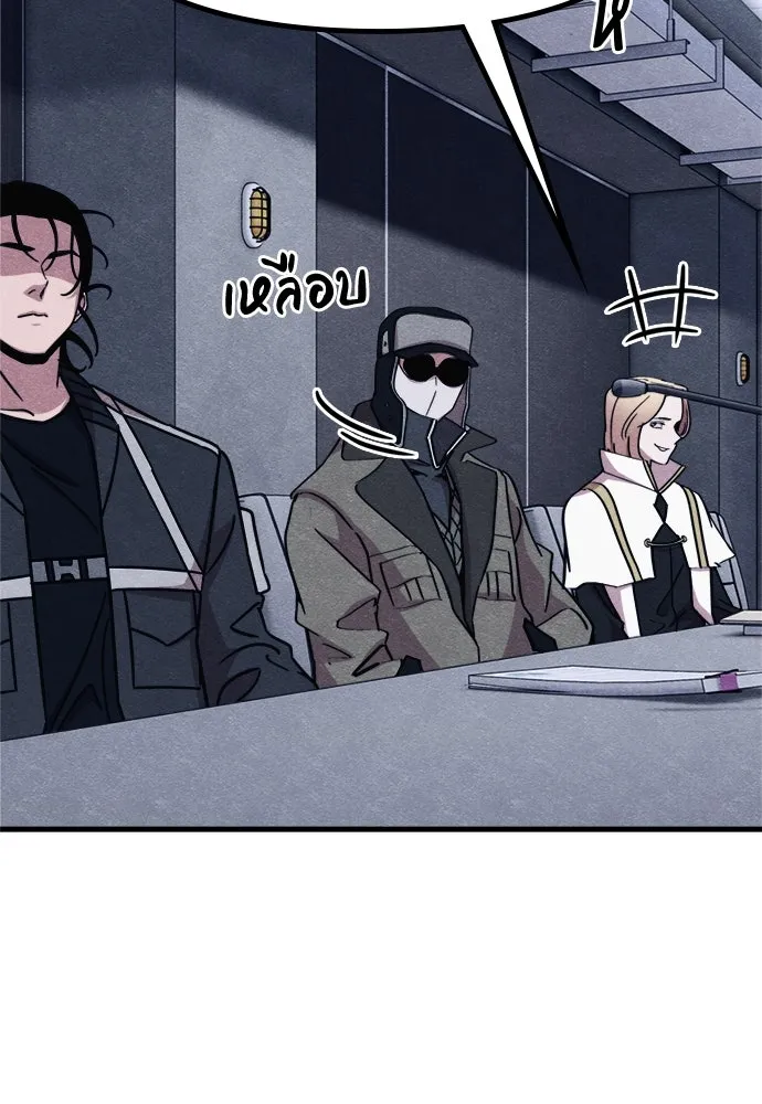 Zombie X Slasher ตอนที่ 56 รูปที่ 80