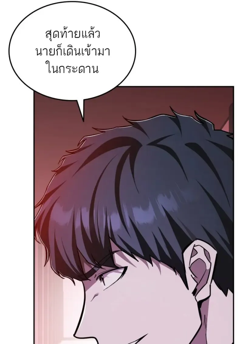 Subscribed To The Transcendental Channels แค_กดส_บตะไคร_ ก_ได_พล_งมาเฉยเลย ตอนที่ ตอนที่ 85 รูปที่ 112