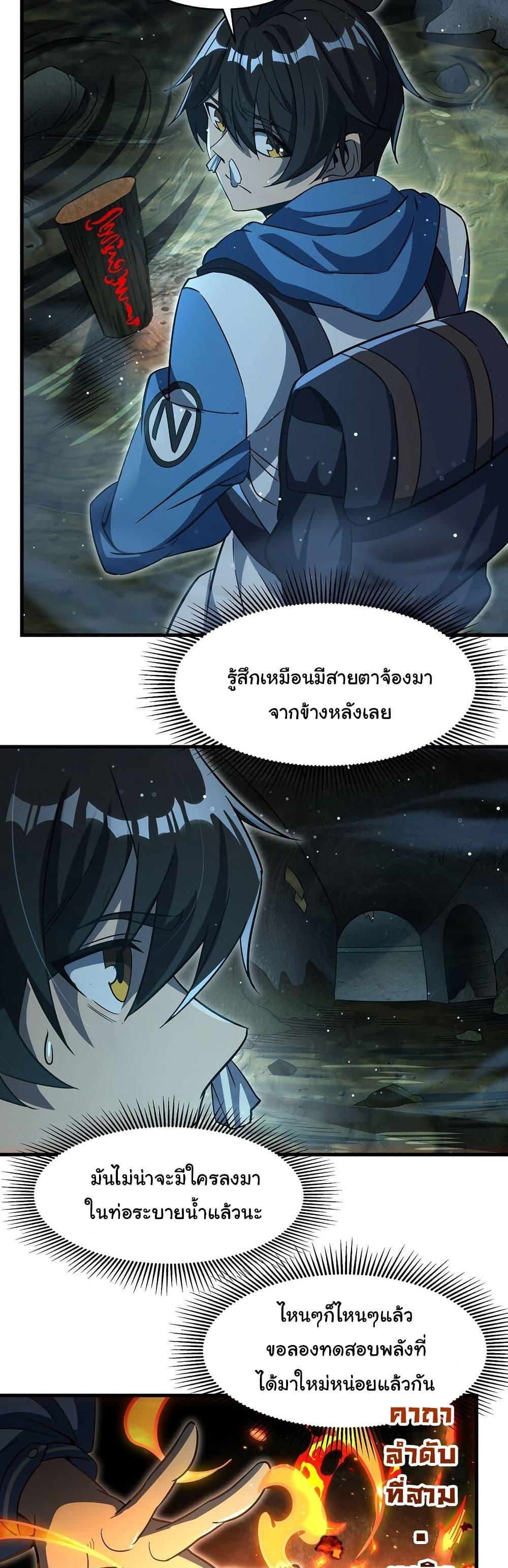 Manga-lc-com อ่านมังงะ อ่านการ์ตูน ออนไลน์ ฟรี Become a Witch in a World Full of Ghost Stories ตอนที่ 1 2 3 4 5 6 7 8 9 10 11 12 13 14 ฟรี ไม่มีโฆษณา Manga-lc - อ่าน มังงะ อ่าน การ์ตูน ออนไลน์ อ่านมังงะ ฟรี