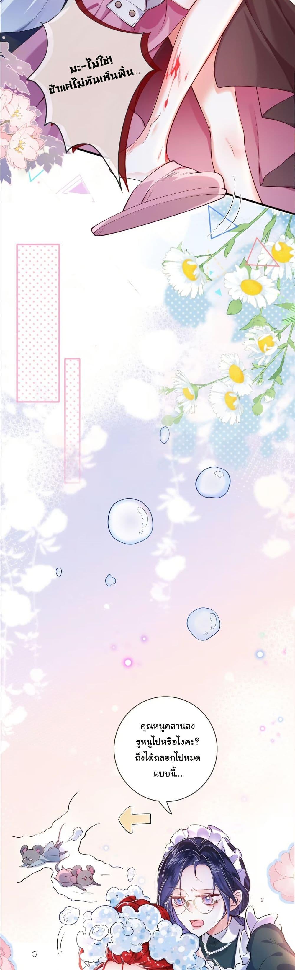 Manga-lc-com อ่านมังงะ อ่านการ์ตูน ออนไลน์ ฟรี My Only Wish as a Demon Maid Is to Be Hurt by My Lady ตอนที่ 1 2 3 4 5 6 7 8 9 10 11 12 13 14 ฟรี ไม่มีโฆษณา Manga-lc - อ่าน มังงะ อ่าน การ์ตูน ออนไลน์ อ่านมังงะ ฟรี