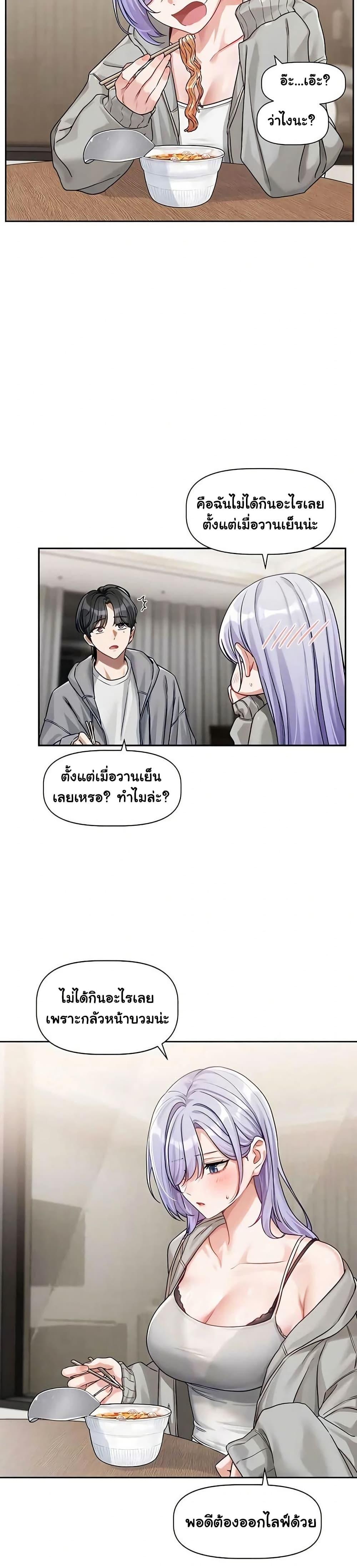 Doujin-Lc- อ่าน โดจิน มังฮวา เกาหลี ญี่ปุ่น จีน แปลไทย Love Quest ตอนที่ 1 2 3 4 5 6 7 8 9 10 11 12 13 14 ฟรี ไม่มีโฆษณา อ่าน โดจิน Manhwa เกาหลี ญี่ปุ่น จีน เรามีครบ คัดมาให้เน้นๆ โดจิน 18+ รับประกันความฟินโดย  Doujin Lc
