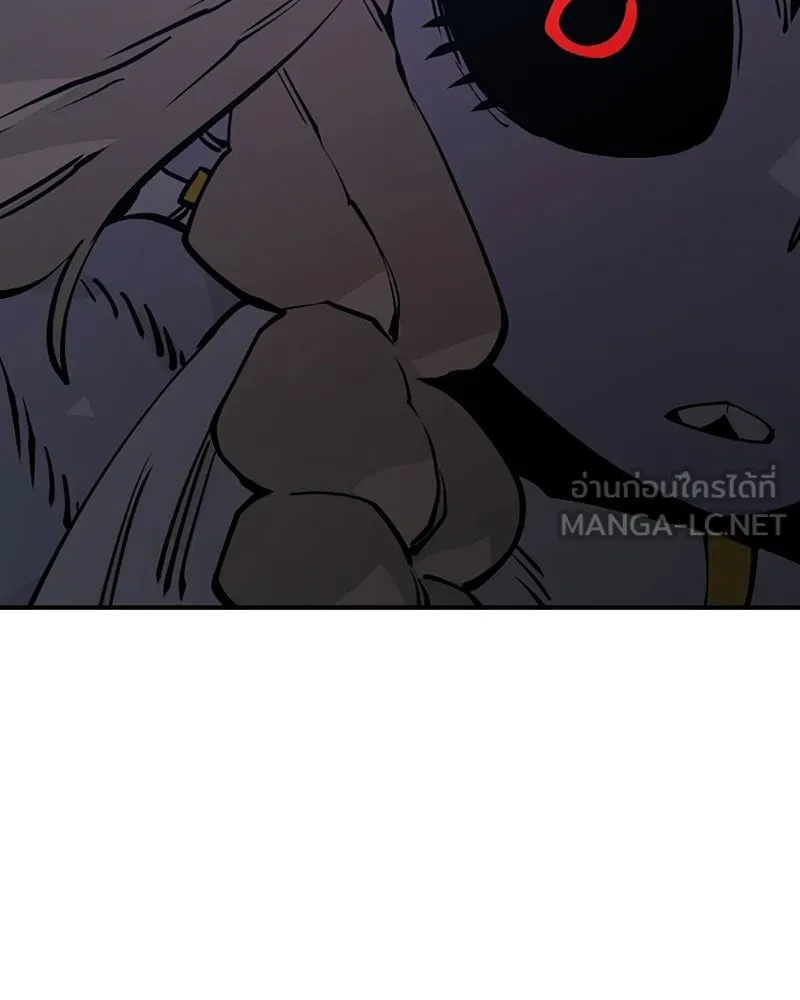 Player ตอนที่ 25 รูปที่ 117