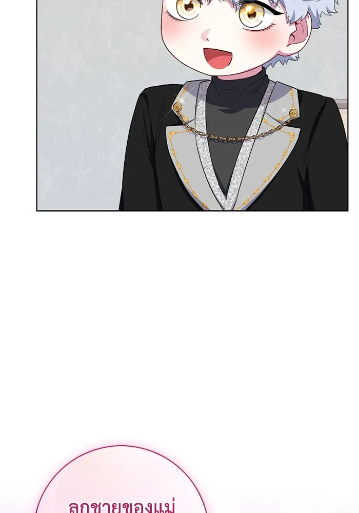 ฉันกลายเป็นแม่พระเอกนิยายจอมเสเพล ตอนที่ 60 รูปที่ 86