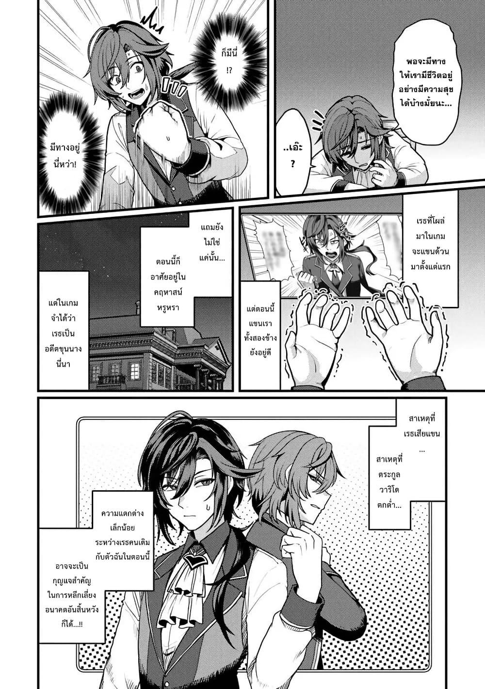 Manga-lc-com อ่านมังงะ อ่านการ์ตูน ออนไลน์ ฟรี Gokuaku Hidou na Seiheiki ga Doryoku Shitara Seijutsu Harem Tsukuremashita ตอนที่ 1 2 3 4 5 6 7 8 9 10 11 12 13 14 ฟรี ไม่มีโฆษณา Manga-lc - อ่าน มังงะ อ่าน การ์ตูน ออนไลน์ อ่านมังงะ ฟรี