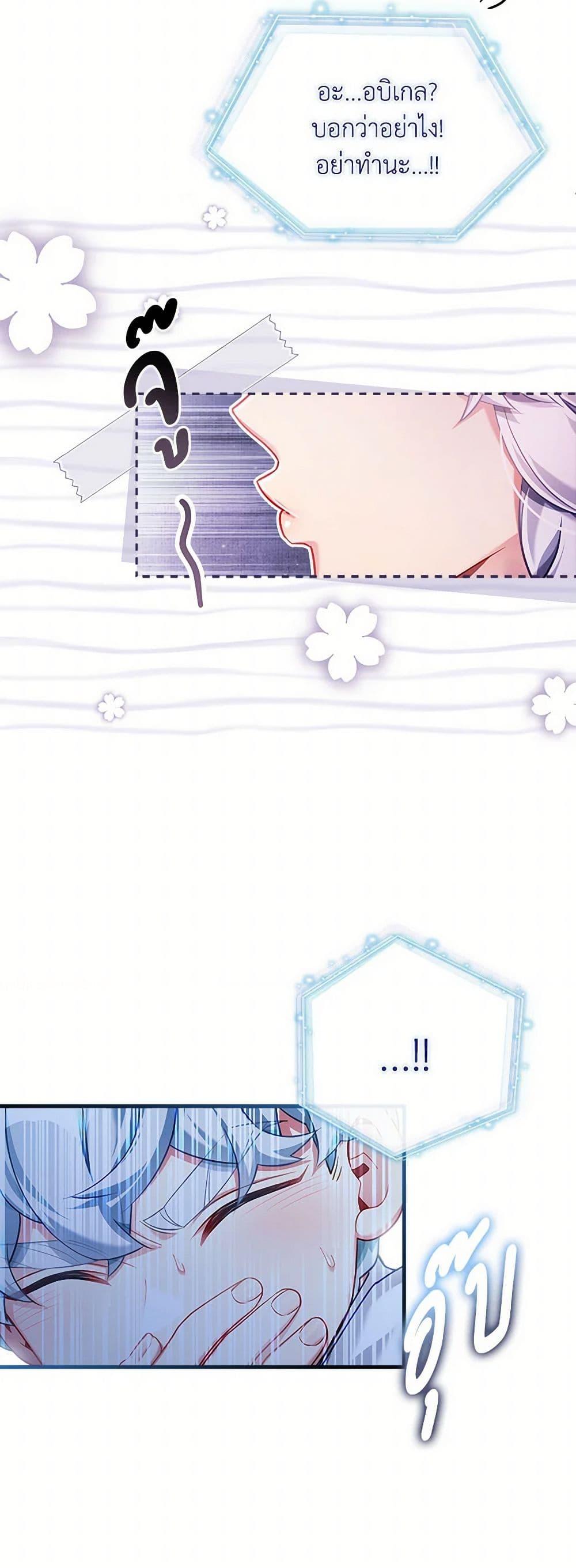 Manga-lc-com อ่านมังงะ อ่านการ์ตูน ออนไลน์ ฟรี Not-Sew-Wicked Stepmom ตอนที่ 1 2 3 4 5 6 7 8 9 10 11 12 13 14 ฟรี ไม่มีโฆษณา Manga-lc - อ่าน มังงะ อ่าน การ์ตูน ออนไลน์ อ่านมังงะ ฟรี