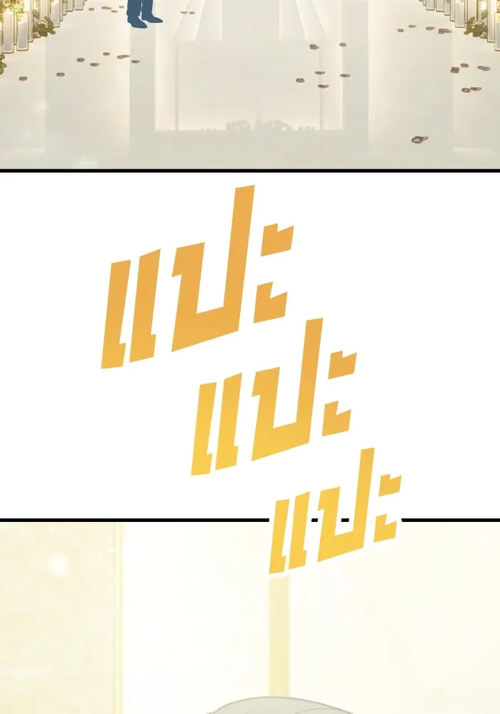 รักนี้ไม่มีรีไซเคิล ตอนที่ 99 รูปที่ 89