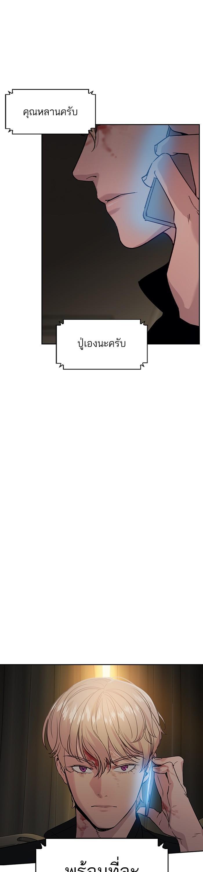 Manga-lc-com อ่านมังงะ อ่านการ์ตูน ออนไลน์ ฟรี The World Is Money and Power กลโกงโลกพนัน ตอนที่ 1 2 3 4 5 6 7 8 9 10 11 12 13 14 ฟรี ไม่มีโฆษณา Manga-lc - อ่าน มังงะ อ่าน การ์ตูน ออนไลน์ อ่านมังงะ ฟรี