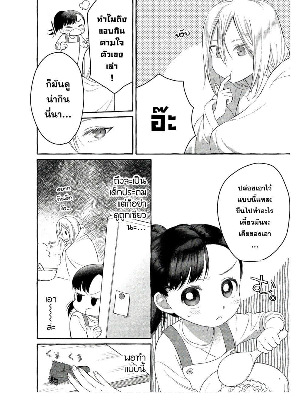 Manga-lc-com อ่านมังงะ อ่านการ์ตูน ออนไลน์ ฟรี Mai-chan no Onee-san Shiiku Gohan ตอนที่ 1 2 3 4 5 6 7 8 9 10 11 12 13 14 ฟรี ไม่มีโฆษณา Manga-lc - อ่าน มังงะ อ่าน การ์ตูน ออนไลน์ อ่านมังงะ ฟรี