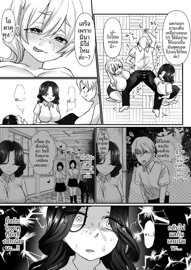 Doujin-Lc- อ่าน โดจิน มังฮวา เกาหลี ญี่ปุ่น จีน แปลไทย นี่โอตาคุ ใครรู้สึกดีกว่ากัน (Moedotei) ตอนที่ 1 2 3 4 5 6 7 8 9 10 11 12 13 14 ฟรี ไม่มีโฆษณา อ่าน โดจิน Manhwa เกาหลี ญี่ปุ่น จีน เรามีครบ คัดมาให้เน้นๆ โดจิน 18+ รับประกันความฟินโดย  Doujin Lc