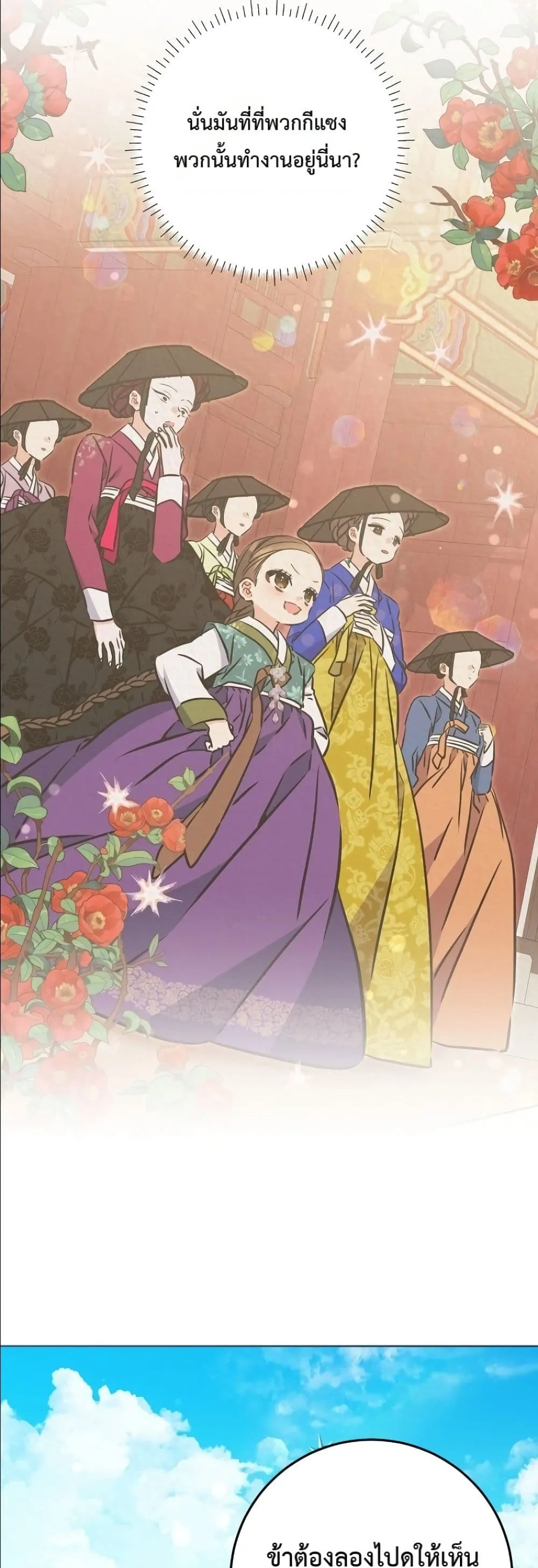 Manga-lc-com อ่านมังงะ อ่านการ์ตูน ออนไลน์ ฟรี The Princess’s Guide to a Perfect Life ตอนที่ 1 2 3 4 5 6 7 8 9 10 11 12 13 14 ฟรี ไม่มีโฆษณา Manga-lc - อ่าน มังงะ อ่าน การ์ตูน ออนไลน์ อ่านมังงะ ฟรี