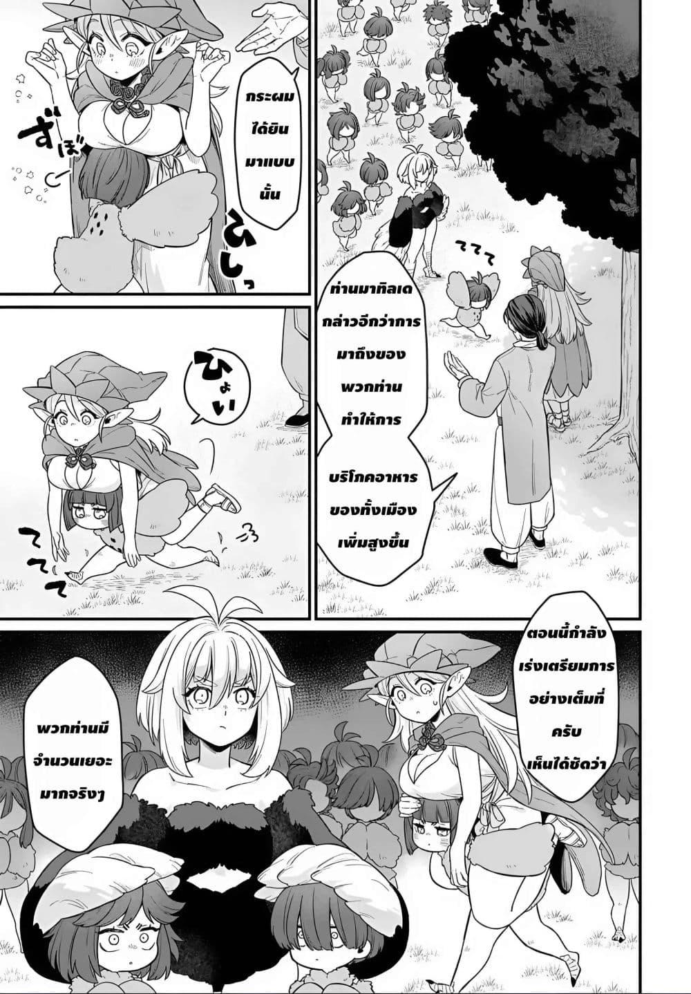 Manga-lc-com อ่านมังงะ อ่านการ์ตูน ออนไลน์ ฟรี The Ostrich Beastman’s Wild and Unrivaled Rampage I Became the Leader of the Stupidly Cute Strongest Race ตอนที่ 1 2 3 4 5 6 7 8 9 10 11 12 13 14 ฟรี ไม่มีโฆษณา Manga-lc - อ่าน มังงะ อ่าน การ์ตูน ออนไลน์ อ่านมังงะ ฟรี