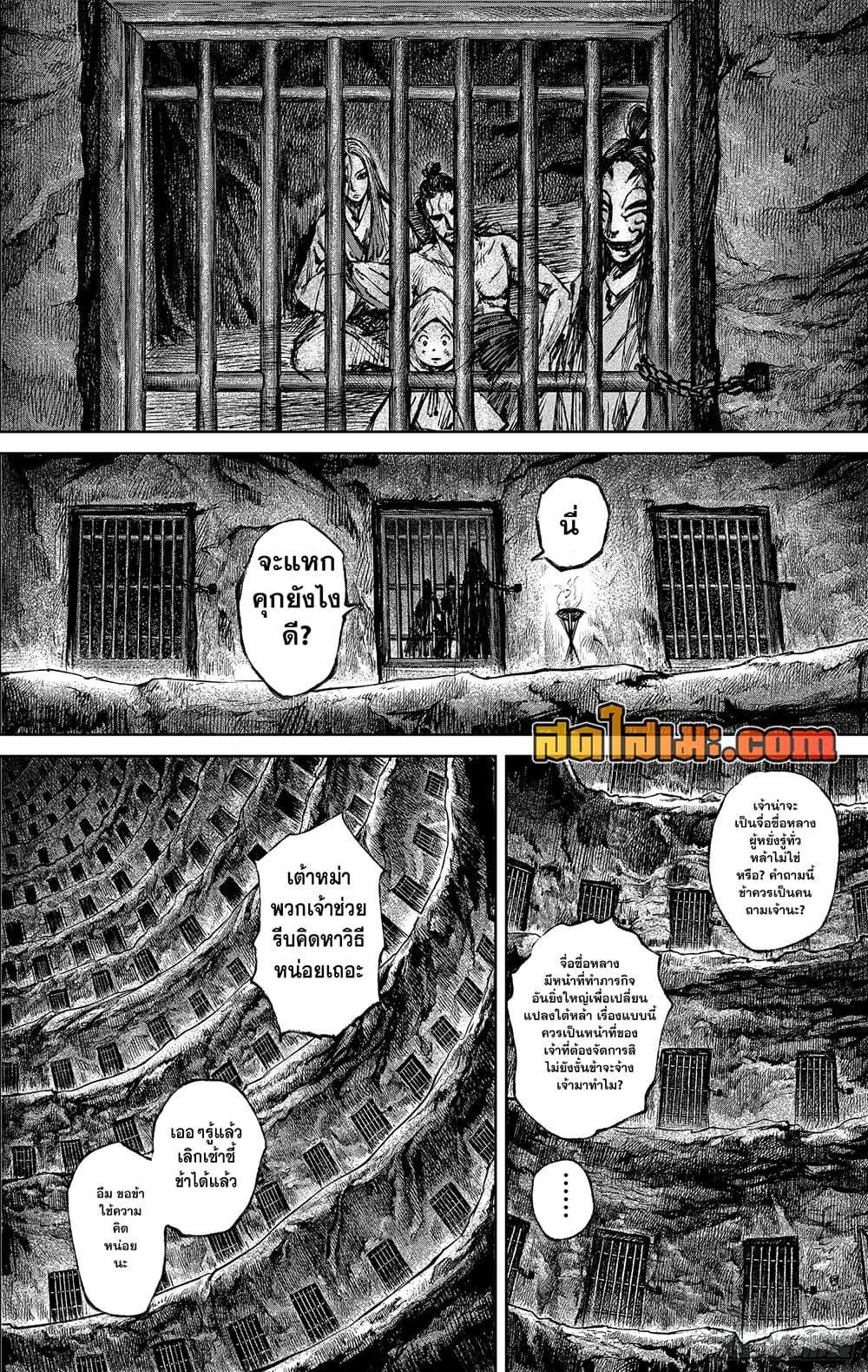 Manga-lc-com อ่านมังงะ อ่านการ์ตูน ออนไลน์ ฟรี Blades of the Guardians ตอนที่ 1 2 3 4 5 6 7 8 9 10 11 12 13 14 ฟรี ไม่มีโฆษณา Manga-lc - อ่าน มังงะ อ่าน การ์ตูน ออนไลน์ อ่านมังงะ ฟรี