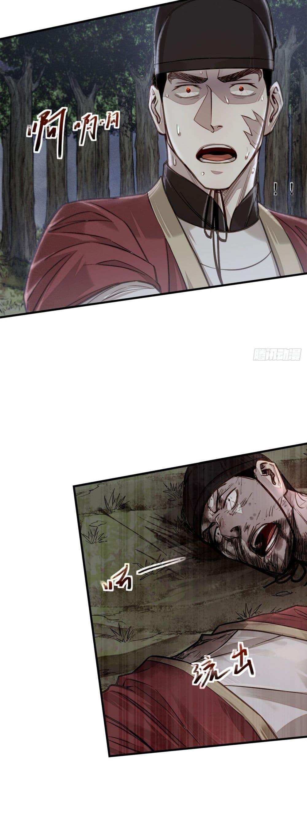 Manga-lc-com อ่านมังงะ อ่านการ์ตูน ออนไลน์ ฟรี Xinmo ตอนที่ 1 2 3 4 5 6 7 8 9 10 11 12 13 14 ฟรี ไม่มีโฆษณา Manga-lc - อ่าน มังงะ อ่าน การ์ตูน ออนไลน์ อ่านมังงะ ฟรี