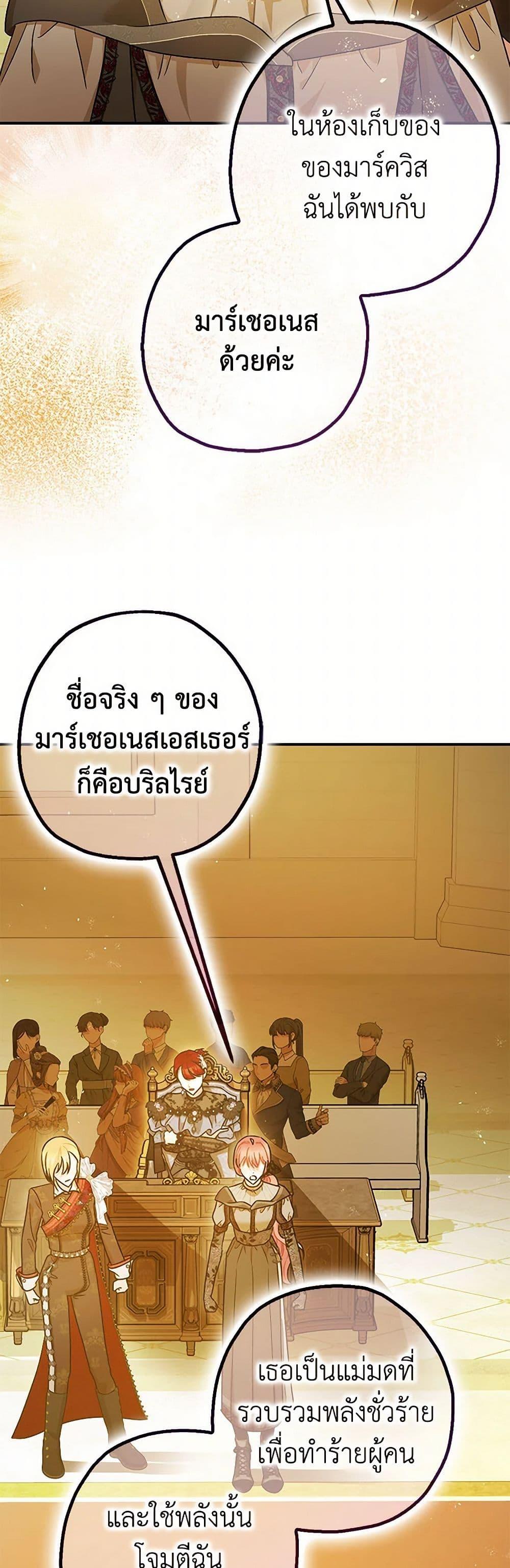 Manga-lc-com อ่านมังงะ อ่านการ์ตูน ออนไลน์ ฟรี The Tyrant’s Tranquilizer ตอนที่ 1 2 3 4 5 6 7 8 9 10 11 12 13 14 ฟรี ไม่มีโฆษณา Manga-lc - อ่าน มังงะ อ่าน การ์ตูน ออนไลน์ อ่านมังงะ ฟรี