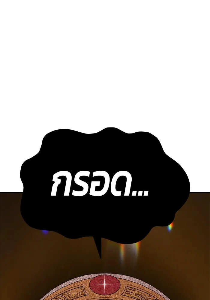 +99 ท่อนไม้พร้อมบวก ตอนที่ 25 ตื่นตัวต่อซาตาน (3) รูปที่ 38