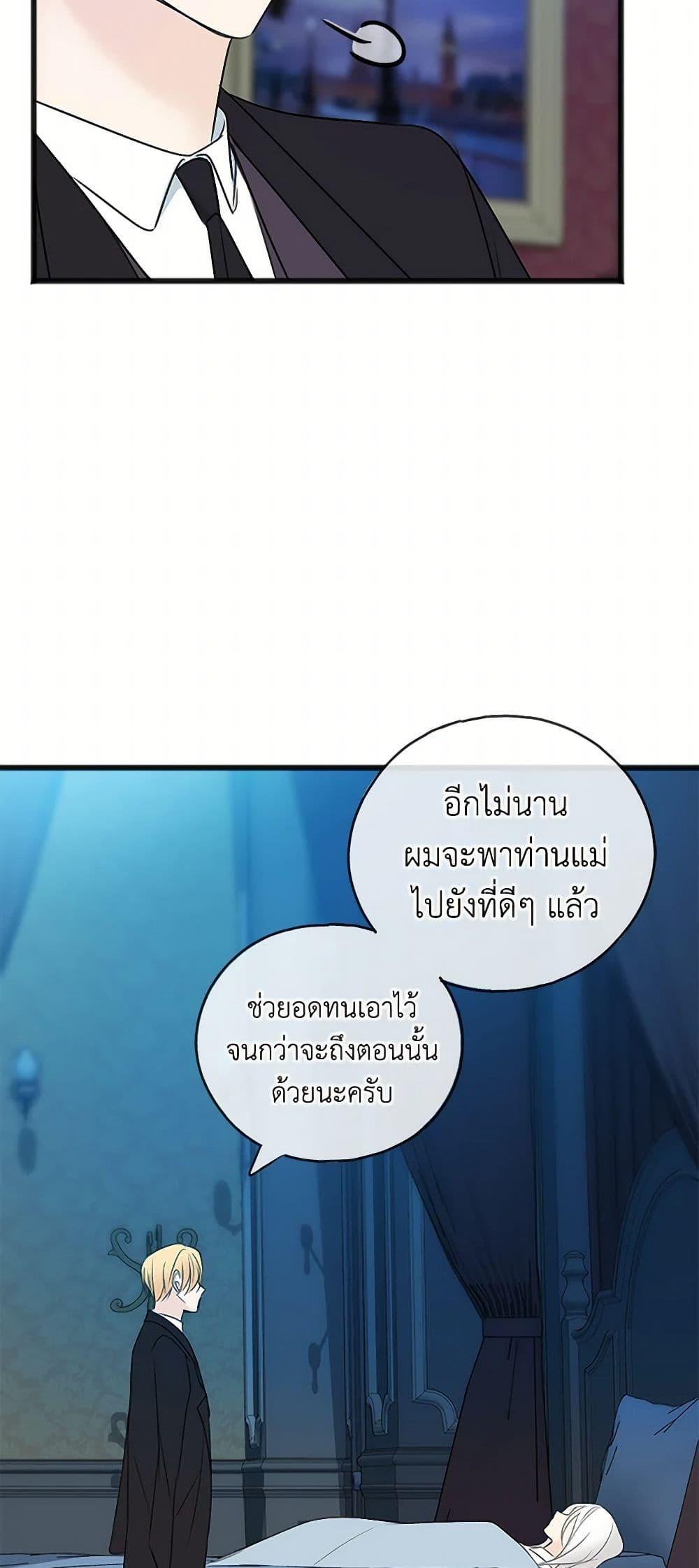 Manga-lc-com อ่านมังงะ อ่านการ์ตูน ออนไลน์ ฟรี Flowers May Wither but You Remain ตอนที่ 1 2 3 4 5 6 7 8 9 10 11 12 13 14 ฟรี ไม่มีโฆษณา Manga-lc - อ่าน มังงะ อ่าน การ์ตูน ออนไลน์ อ่านมังงะ ฟรี
