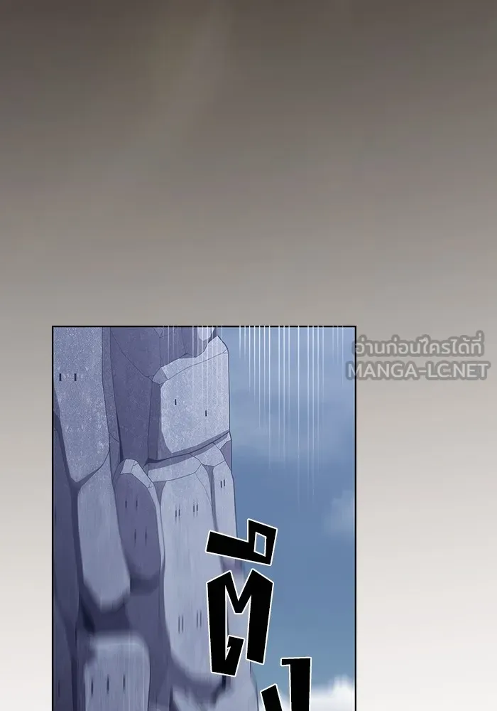 ผู้เล่นขั้นเทพแห่งหอคอยฝึกสอน ตอนที่ 215 รูปที่ 90