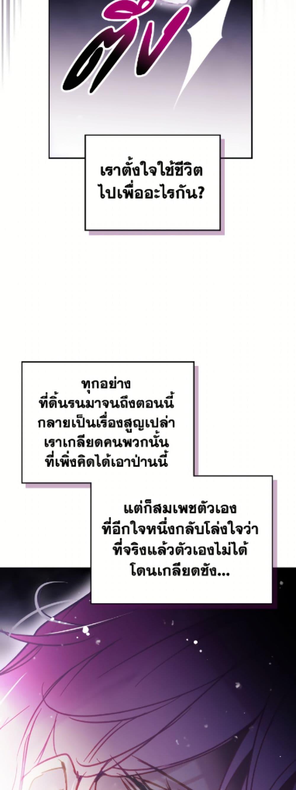 Manga-lc-com อ่านมังงะ อ่านการ์ตูน ออนไลน์ ฟรี Death Is The Only Ending For The Villainess ตอนที่ 1 2 3 4 5 6 7 8 9 10 11 12 13 14 ฟรี ไม่มีโฆษณา Manga-lc - อ่าน มังงะ อ่าน การ์ตูน ออนไลน์ อ่านมังงะ ฟรี