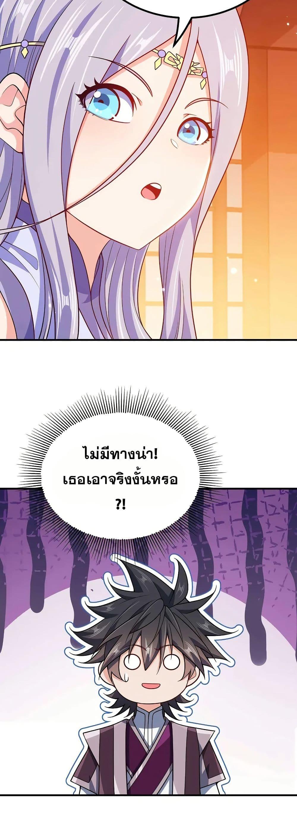 Manga-lc-com อ่านมังงะ อ่านการ์ตูน ออนไลน์ ฟรี My Wife is Actually the Future Tyrant Empress ตอนที่ 1 2 3 4 5 6 7 8 9 10 11 12 13 14 ฟรี ไม่มีโฆษณา Manga-lc - อ่าน มังงะ อ่าน การ์ตูน ออนไลน์ อ่านมังงะ ฟรี