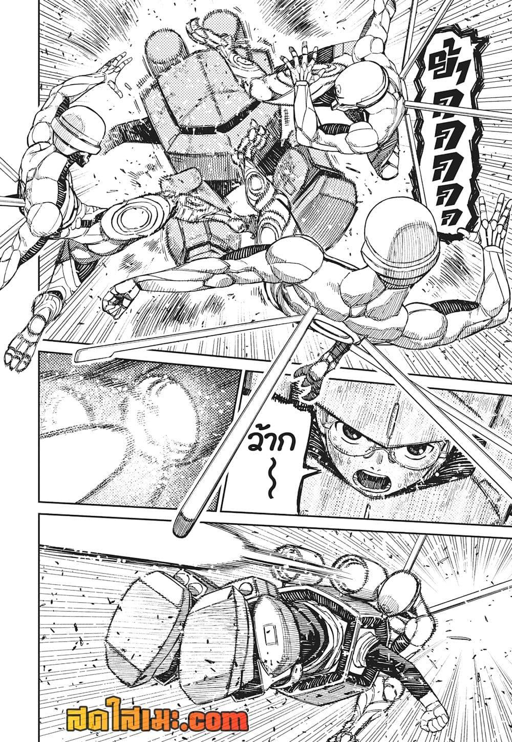 Manga-lc-com อ่านมังงะ อ่านการ์ตูน ออนไลน์ ฟรี Dandadan ตอนที่ 1 2 3 4 5 6 7 8 9 10 11 12 13 14 ฟรี ไม่มีโฆษณา Manga-lc - อ่าน มังงะ อ่าน การ์ตูน ออนไลน์ อ่านมังงะ ฟรี