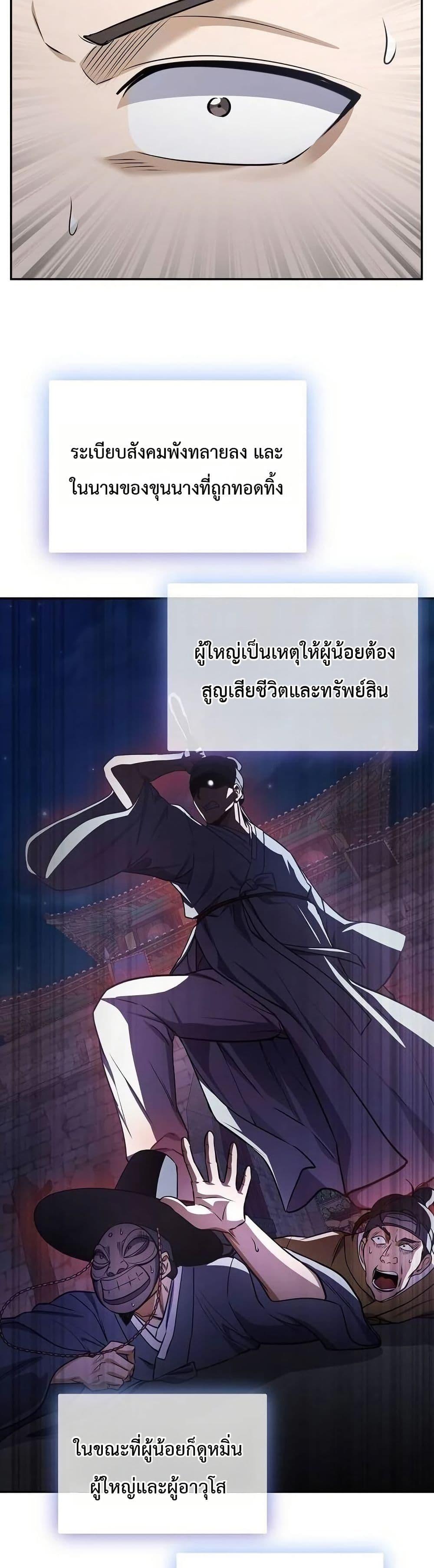 Manga-lc-com อ่านมังงะ อ่านการ์ตูน ออนไลน์ ฟรี The Corrupt Official Hides The Status Window ตอนที่ 1 2 3 4 5 6 7 8 9 10 11 12 13 14 ฟรี ไม่มีโฆษณา Manga-lc - อ่าน มังงะ อ่าน การ์ตูน ออนไลน์ อ่านมังงะ ฟรี