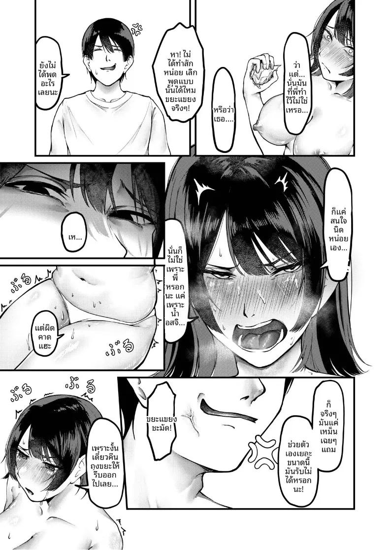 Doujin-Lc- อ่าน โดจิน มังฮวา เกาหลี ญี่ปุ่น จีน แปลไทย น้องสาวที่เเอบมาในห้องผม (DOROdoronko) ตอนที่ 1 2 3 4 5 6 7 8 9 10 11 12 13 14 ฟรี ไม่มีโฆษณา อ่าน โดจิน Manhwa เกาหลี ญี่ปุ่น จีน เรามีครบ คัดมาให้เน้นๆ โดจิน 18+ รับประกันความฟินโดย  Doujin Lc