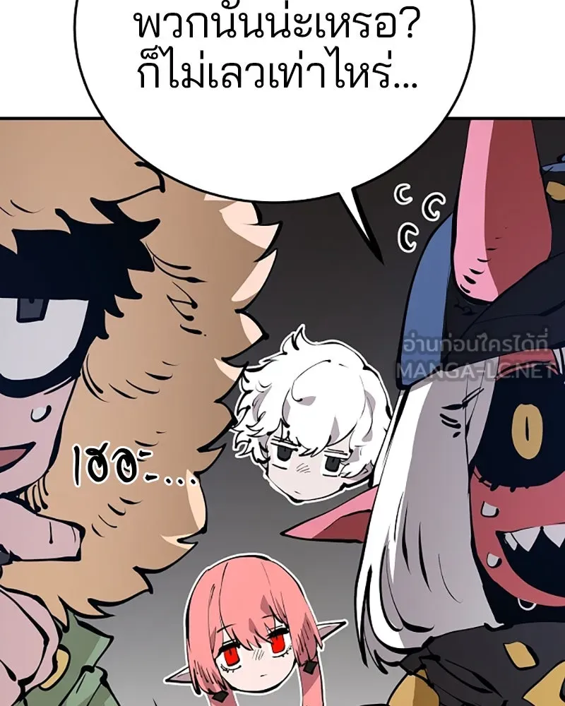 Player ตอนที่ 78 รูปที่ 36