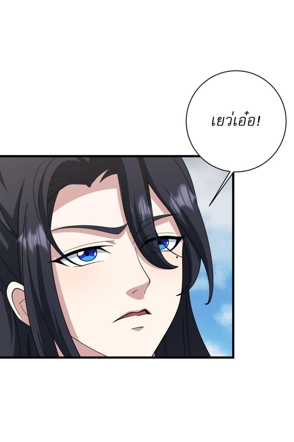 Manga-lc-com อ่านมังงะ อ่านการ์ตูน ออนไลน์ ฟรี Invincible After a Hundred Years of Seclusion ตอนที่ 1 2 3 4 5 6 7 8 9 10 11 12 13 14 ฟรี ไม่มีโฆษณา Manga-lc - อ่าน มังงะ อ่าน การ์ตูน ออนไลน์ อ่านมังงะ ฟรี