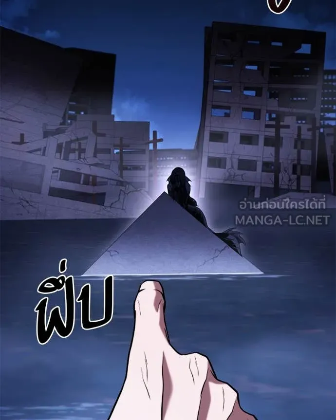 โทษที พื้นที่นี้ ตอนที่ 36 รูปที่ 143