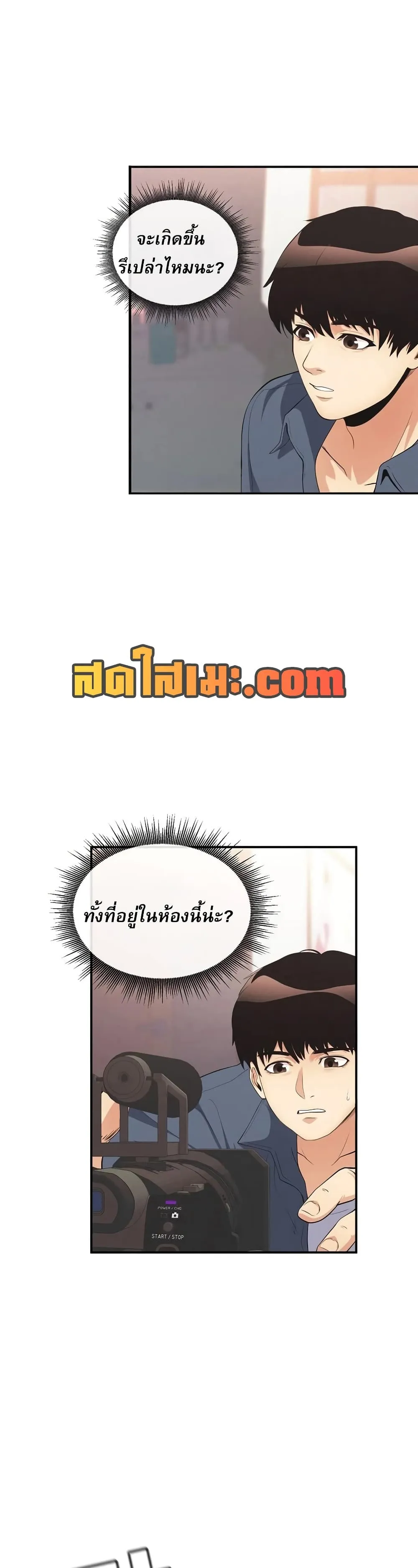 Manga-lc-com อ่านมังงะ อ่านการ์ตูน ออนไลน์ ฟรี Movies Are Real ตอนที่ 1 2 3 4 5 6 7 8 9 10 11 12 13 14 ฟรี ไม่มีโฆษณา Manga-lc - อ่าน มังงะ อ่าน การ์ตูน ออนไลน์ อ่านมังงะ ฟรี