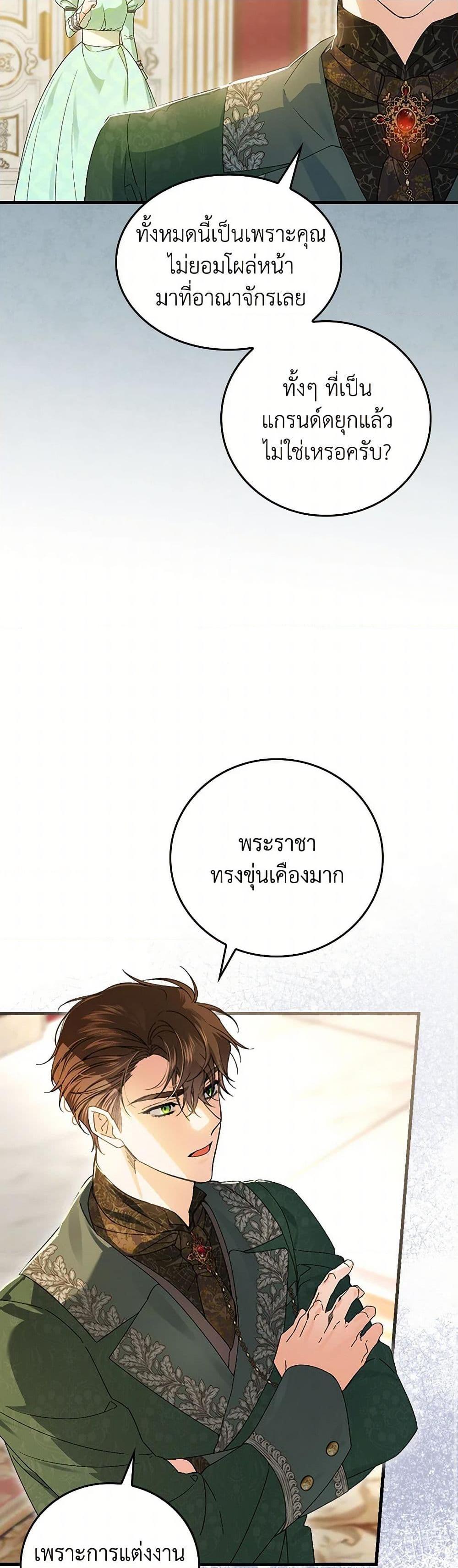 Manga-lc-com อ่านมังงะ อ่านการ์ตูน ออนไลน์ ฟรี The Perfect Plan for a Fairy-Tale Ending ตอนที่ 1 2 3 4 5 6 7 8 9 10 11 12 13 14 ฟรี ไม่มีโฆษณา Manga-lc - อ่าน มังงะ อ่าน การ์ตูน ออนไลน์ อ่านมังงะ ฟรี