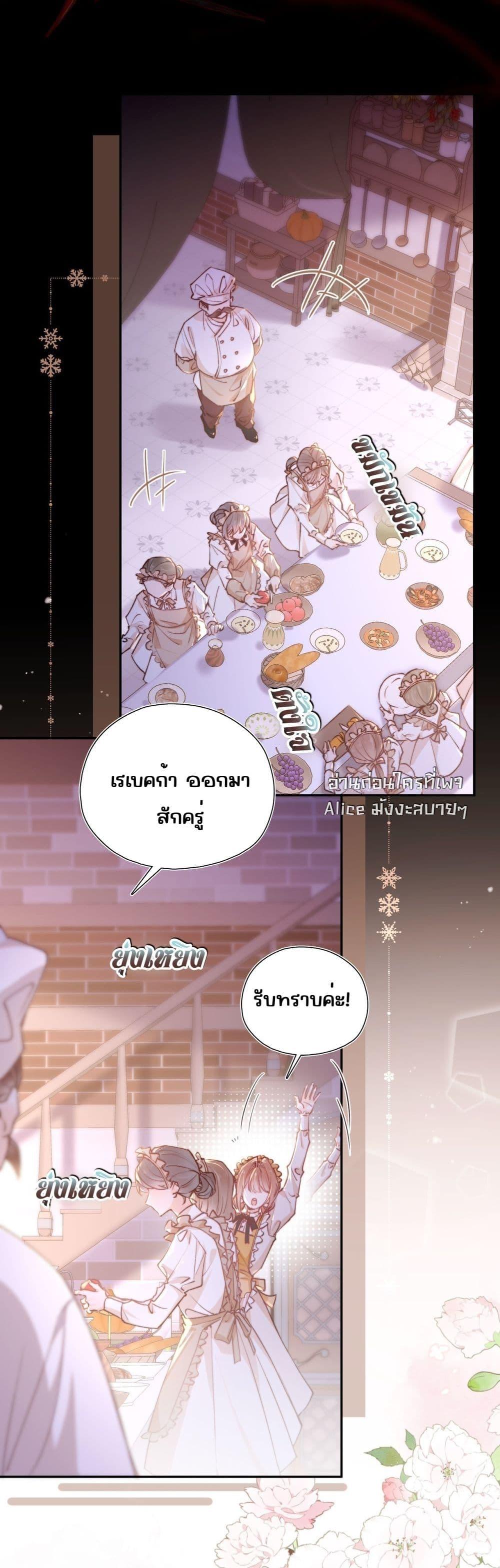 Manga-lc-com อ่านมังงะ อ่านการ์ตูน ออนไลน์ ฟรี HisTrap–กับด ตอนที่ 1 2 3 4 5 6 7 8 9 10 11 12 13 14 ฟรี ไม่มีโฆษณา Manga-lc - อ่าน มังงะ อ่าน การ์ตูน ออนไลน์ อ่านมังงะ ฟรี