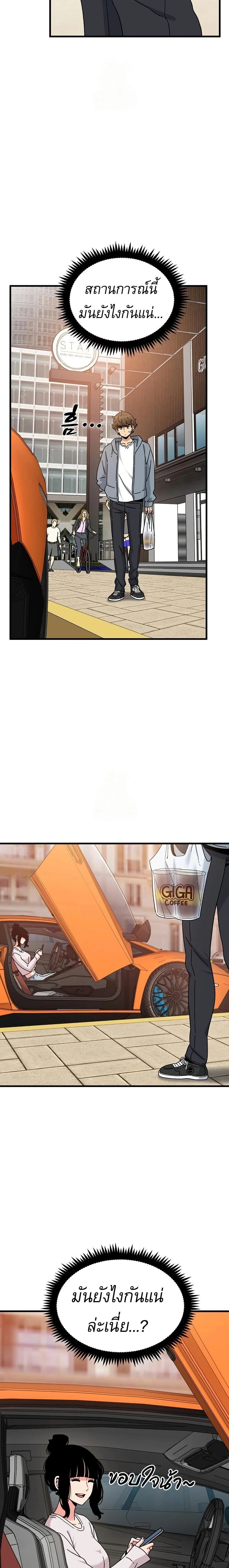 Doujin-Lc- อ่าน โดจิน มังฮวา เกาหลี ญี่ปุ่น จีน แปลไทย The Turning Point จุดเปลี่ยน ตอนที่ 1 2 3 4 5 6 7 8 9 10 11 12 13 14 ฟรี ไม่มีโฆษณา อ่าน โดจิน Manhwa เกาหลี ญี่ปุ่น จีน เรามีครบ คัดมาให้เน้นๆ โดจิน 18+ รับประกันความฟินโดย  Doujin Lc