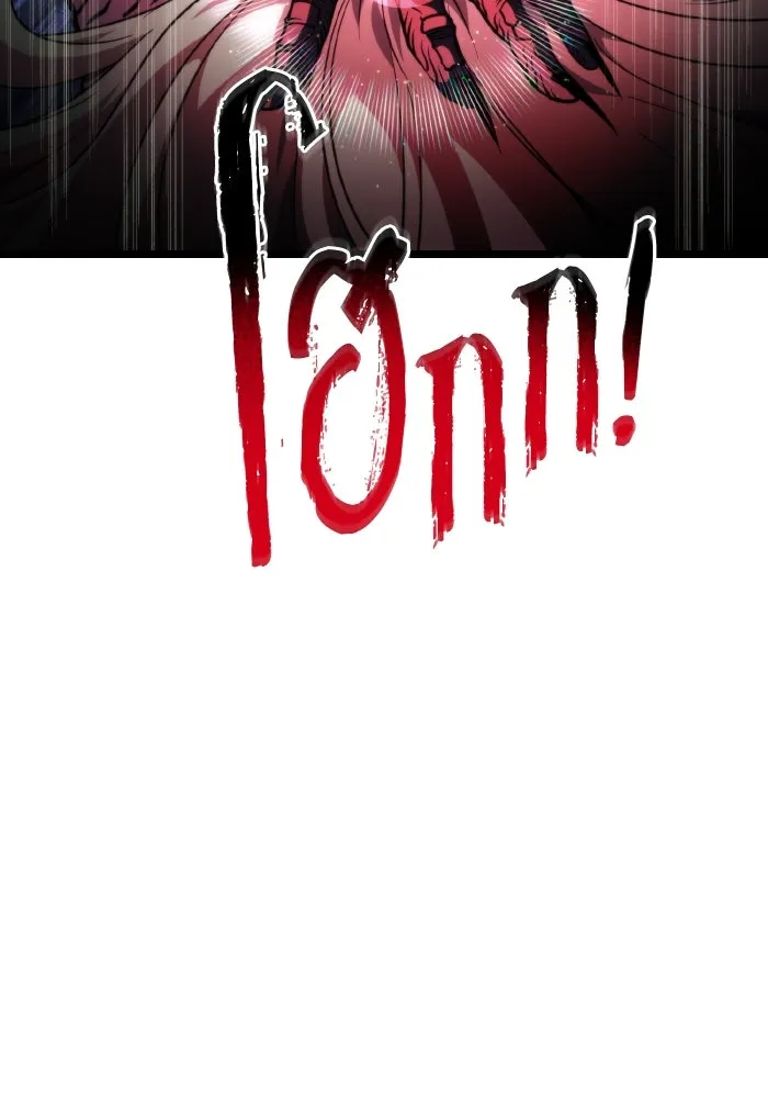 การแข่งขันของผู้เกิดใหม่ ตอนที่ 84 รูปที่ 94