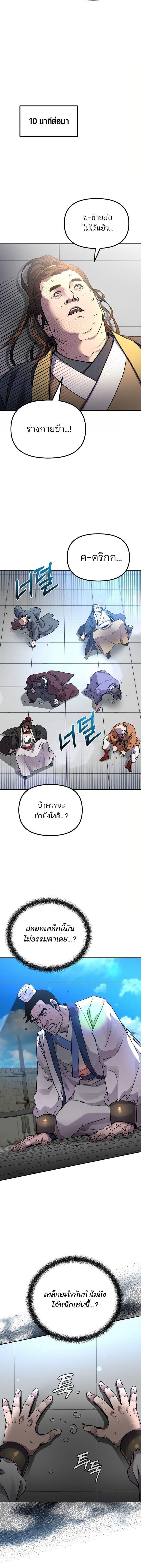 Manga-lc-com อ่านมังงะ อ่านการ์ตูน ออนไลน์ ฟรี The Reborn Ranker Chronicles ตอนที่ 1 2 3 4 5 6 7 8 9 10 11 12 13 14 ฟรี ไม่มีโฆษณา Manga-lc - อ่าน มังงะ อ่าน การ์ตูน ออนไลน์ อ่านมังงะ ฟรี