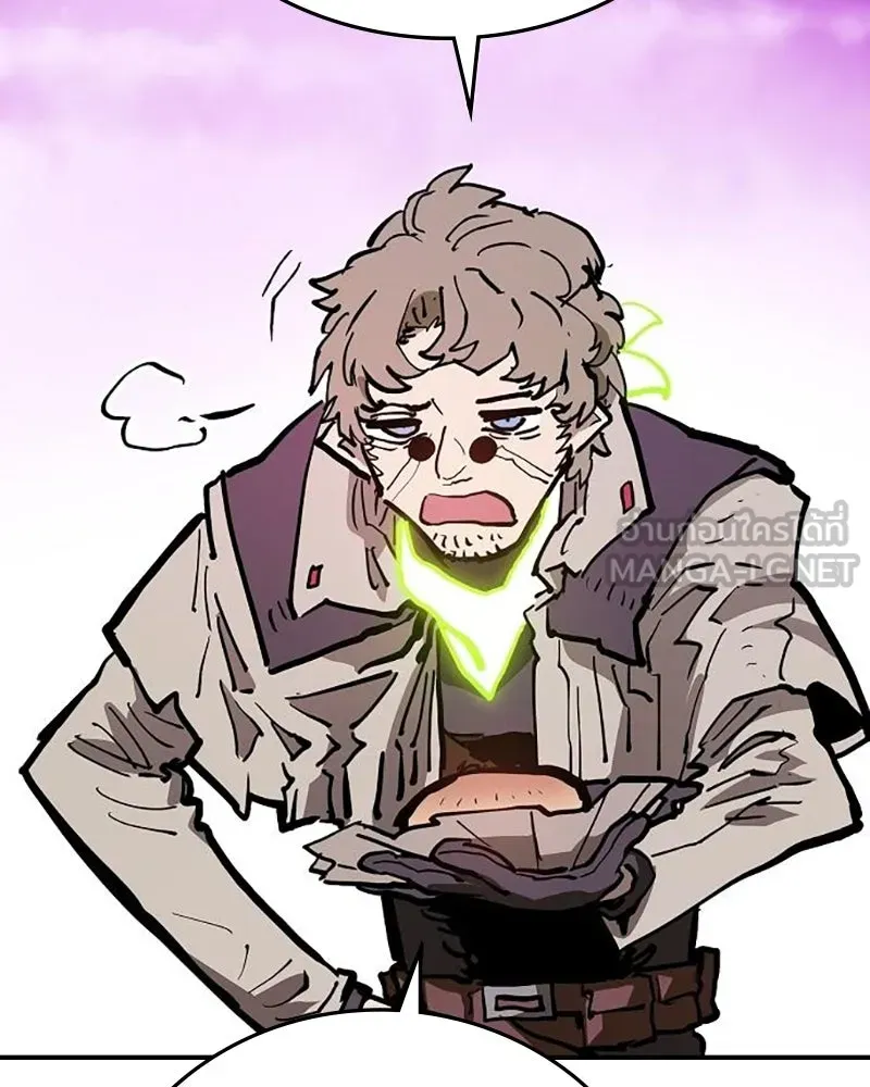 Player ตอนที่ 160 รูปที่ 102