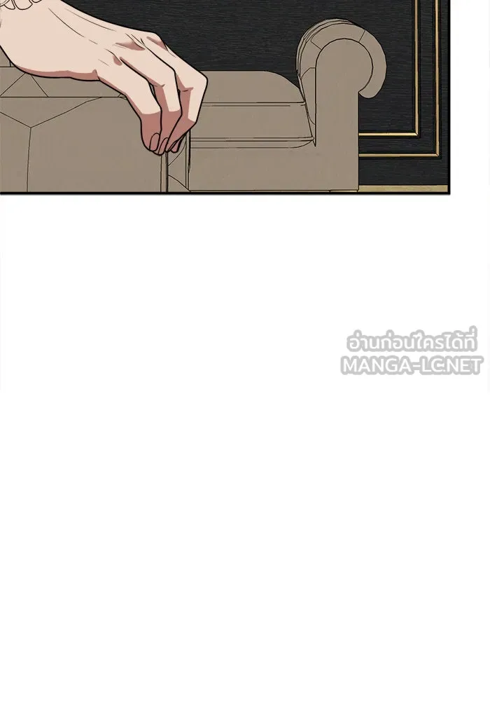 ช่วยเปลี่ยนฉันที ตอนที่ 116. ชูดูนา 15 รูปที่ 30