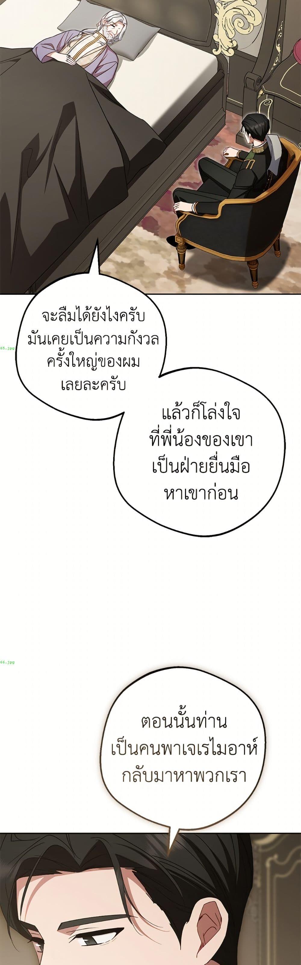 Manga-lc-com อ่านมังงะ อ่านการ์ตูน ออนไลน์ ฟรี The Villainess Is Shy In Receiving Love ตอนที่ 1 2 3 4 5 6 7 8 9 10 11 12 13 14 ฟรี ไม่มีโฆษณา Manga-lc - อ่าน มังงะ อ่าน การ์ตูน ออนไลน์ อ่านมังงะ ฟรี