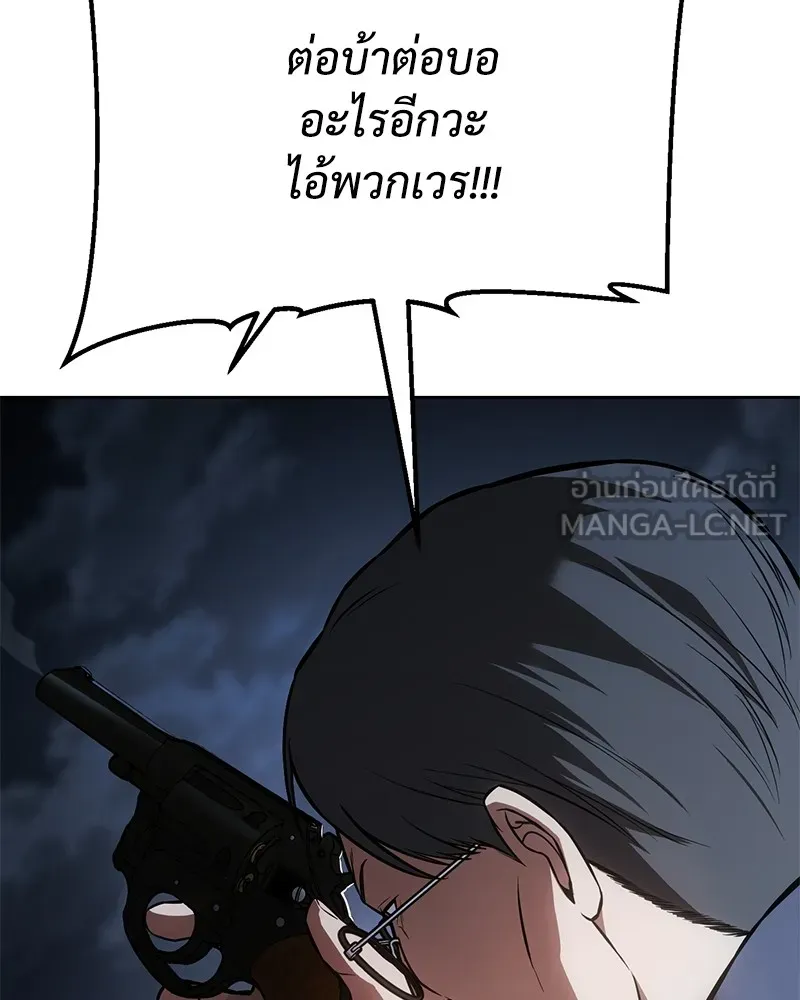 แบคXX ตอนที่ 58 รูปที่ 105