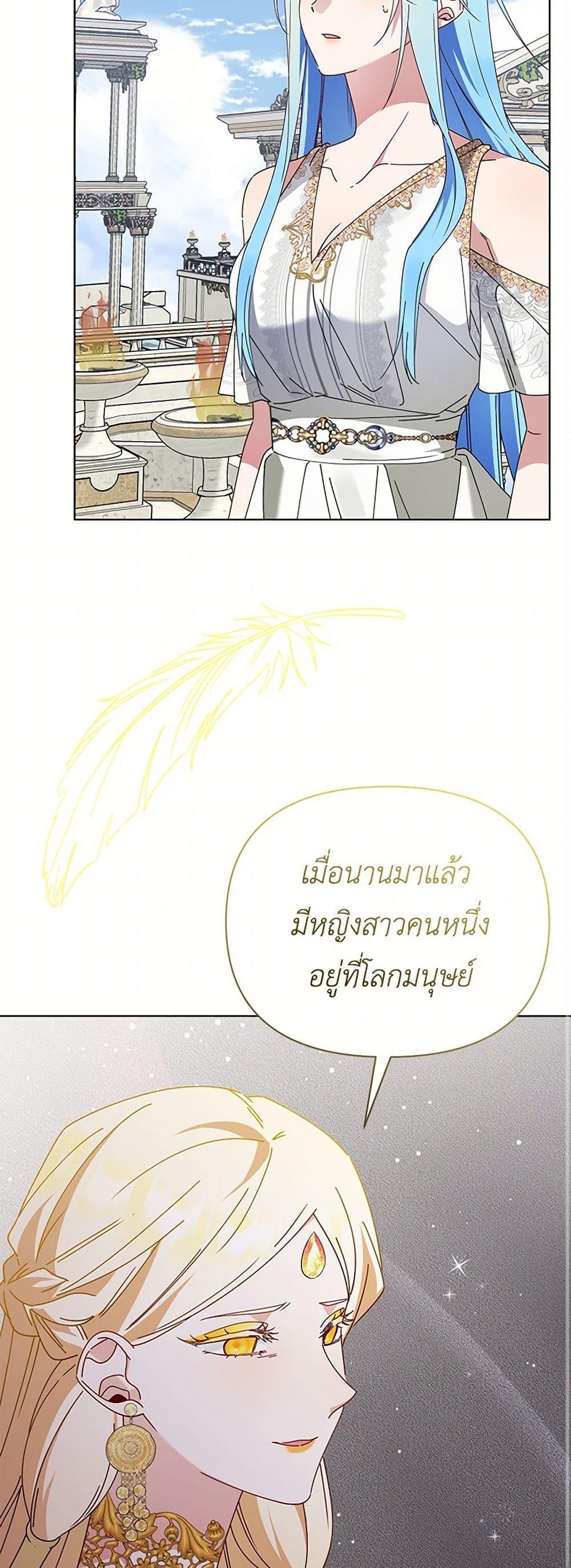 Manga-lc-com อ่านมังงะ อ่านการ์ตูน ออนไลน์ ฟรี The Bird Empress ตอนที่ 1 2 3 4 5 6 7 8 9 10 11 12 13 14 ฟรี ไม่มีโฆษณา Manga-lc - อ่าน มังงะ อ่าน การ์ตูน ออนไลน์ อ่านมังงะ ฟรี