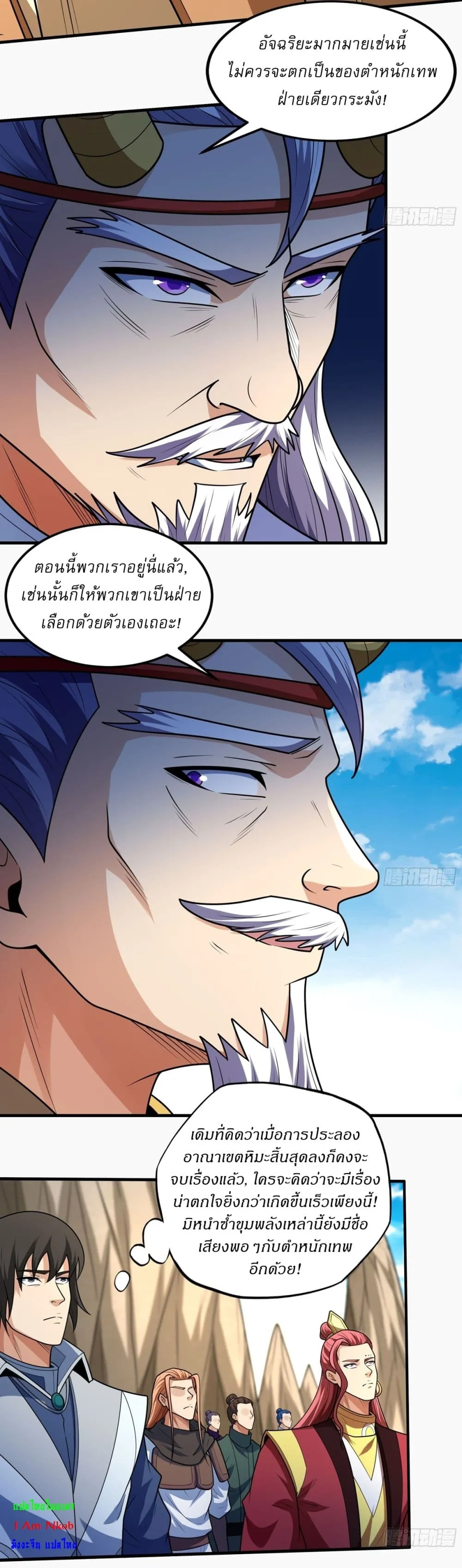 Manga-lc-com อ่านมังงะ อ่านการ์ตูน ออนไลน์ ฟรี God of Martial Arts ตอนที่ 1 2 3 4 5 6 7 8 9 10 11 12 13 14 ฟรี ไม่มีโฆษณา Manga-lc - อ่าน มังงะ อ่าน การ์ตูน ออนไลน์ อ่านมังงะ ฟรี
