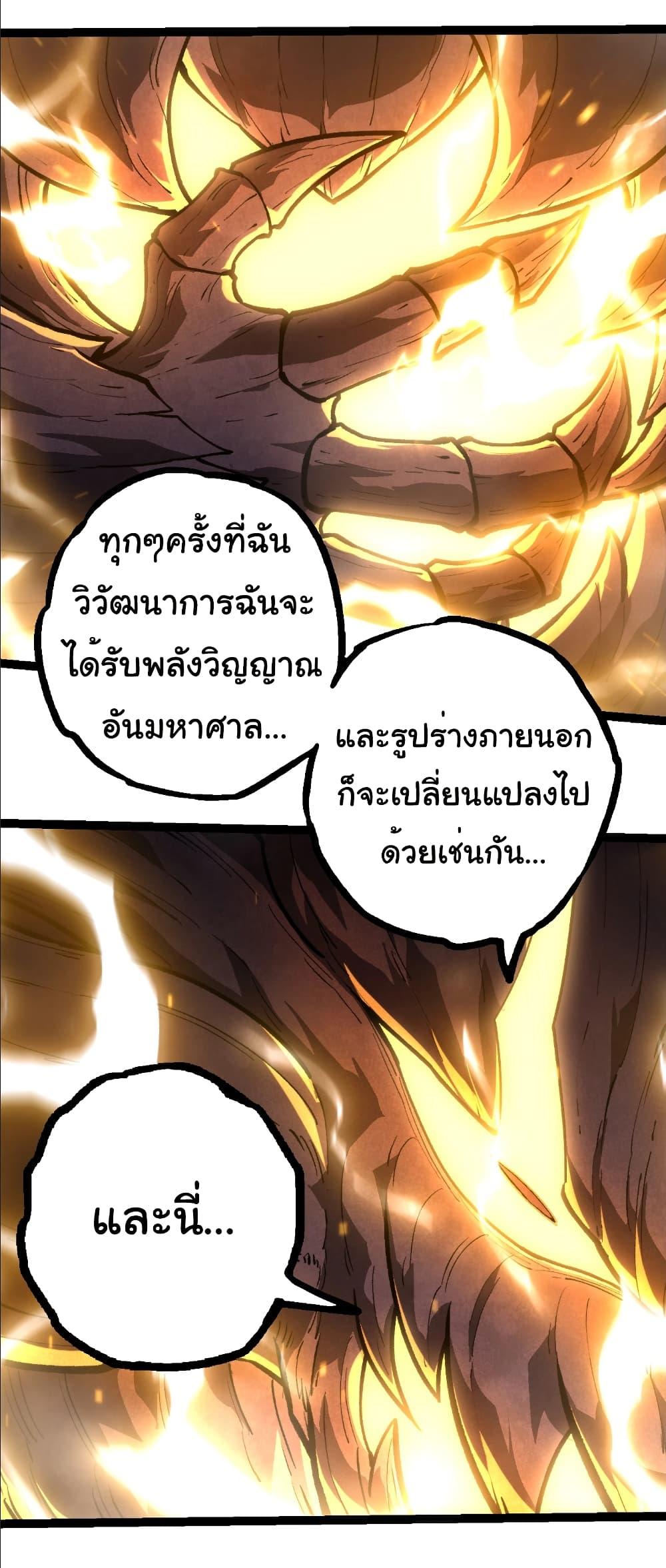 Manga-lc-com อ่านมังงะ อ่านการ์ตูน ออนไลน์ ฟรี Evolution from the Big Tree ตอนที่ 1 2 3 4 5 6 7 8 9 10 11 12 13 14 ฟรี ไม่มีโฆษณา Manga-lc - อ่าน มังงะ อ่าน การ์ตูน ออนไลน์ อ่านมังงะ ฟรี