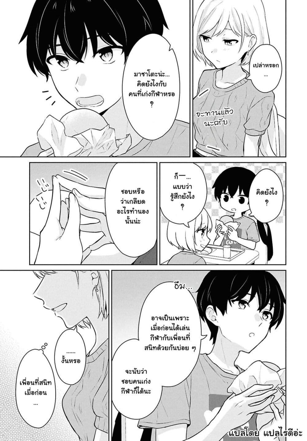 Manga-lc-com อ่านมังงะ อ่านการ์ตูน ออนไลน์ ฟรี Danjohi 15 no Sekai demo Futsu ni Ikirareru to Omotta ~ Geki Juu Kanjou na Kanojotachi ga Mujikaku Danshi ni Honrousaretara ตอนที่ 1 2 3 4 5 6 7 8 9 10 11 12 13 14 ฟรี ไม่มีโฆษณา Manga-lc - อ่าน มังงะ อ่าน การ์ตูน ออนไลน์ อ่านมังงะ ฟรี