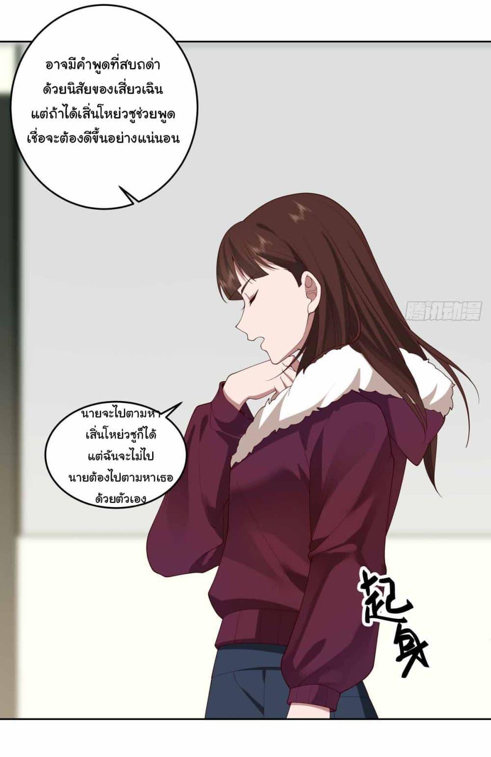 Manga-lc-com อ่านมังงะ อ่านการ์ตูน ออนไลน์ ฟรี I Really Don’t Want to be Reborn ตอนที่ 1 2 3 4 5 6 7 8 9 10 11 12 13 14 ฟรี ไม่มีโฆษณา Manga-lc - อ่าน มังงะ อ่าน การ์ตูน ออนไลน์ อ่านมังงะ ฟรี