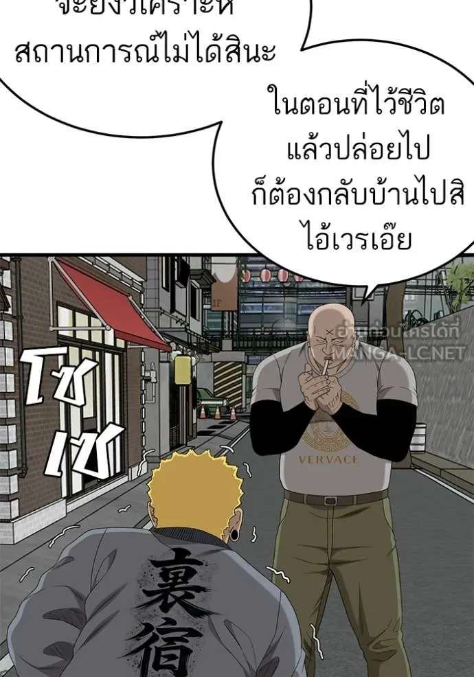 BAD GUY ตอนที่ 295 รูปที่ 86