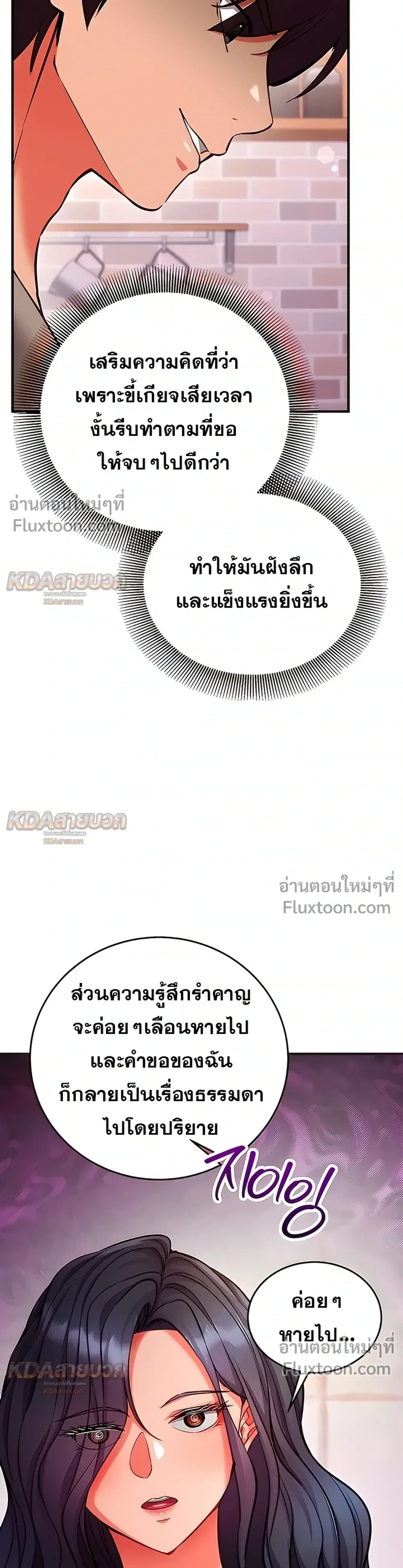 Doujin-Lc- อ่าน โดจิน มังฮวา เกาหลี ญี่ปุ่น จีน แปลไทย Mind Control สะกดจิตรัก ตอนที่ 1 2 3 4 5 6 7 8 9 10 11 12 13 14 ฟรี ไม่มีโฆษณา อ่าน โดจิน Manhwa เกาหลี ญี่ปุ่น จีน เรามีครบ คัดมาให้เน้นๆ โดจิน 18+ รับประกันความฟินโดย  Doujin Lc