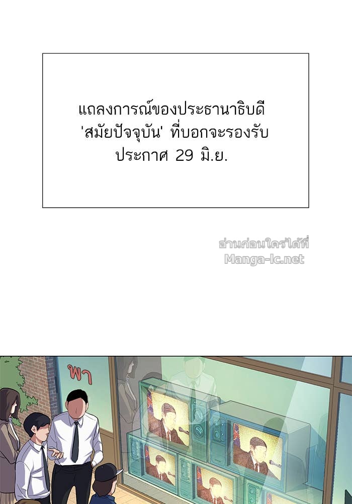 Doujin-Lc- อ่าน โดจิน มังฮวา เกาหลี ญี่ปุ่น จีน แปลไทย Reborn Rich ตอนที่ 1 2 3 4 5 6 7 8 9 10 11 12 13 14 ฟรี ไม่มีโฆษณา อ่าน โดจิน Manhwa เกาหลี ญี่ปุ่น จีน เรามีครบ คัดมาให้เน้นๆ โดจิน 18+ รับประกันความฟินโดย Doujin Lc