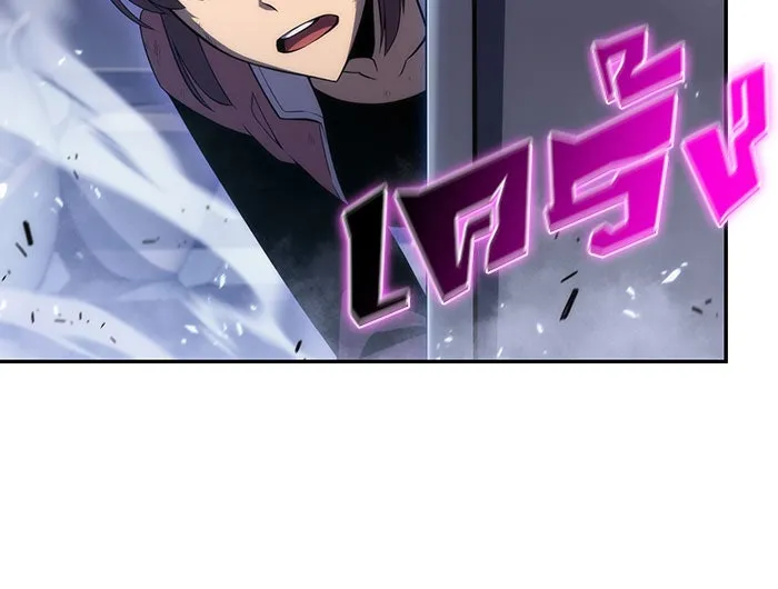 ผู้เล่นหน้าใหม่เลเวลแมกซ์ ตอนที่ 14 เขาวงกตลาบรินธ์ (6) รูปที่ 47