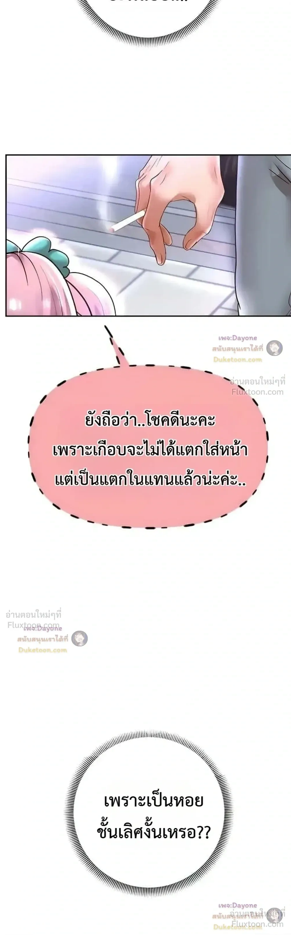 Doujin-Lc- อ่าน โดจิน มังฮวา เกาหลี ญี่ปุ่น จีน แปลไทย Reborn with a big dick! ขอเกิดใหม่ให้เจ้าโลกใหญ่ทีเถอะครับ! ตอนที่ 1 2 3 4 5 6 7 8 9 10 11 12 13 14 ฟรี ไม่มีโฆษณา อ่าน โดจิน Manhwa เกาหลี ญี่ปุ่น จีน เรามีครบ คัดมาให้เน้นๆ โดจิน 18+ รับประกันความฟินโดย  Doujin Lc